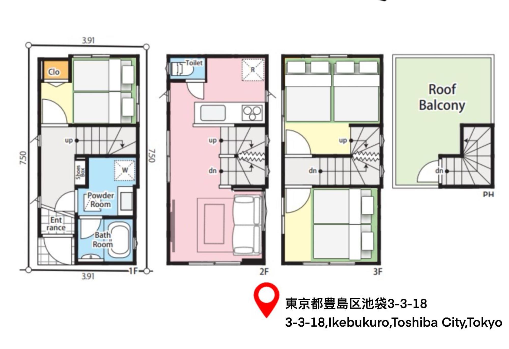 桜の川15 Detached House Ikebukuro 2 Mins Kanamecho Station 1 Min Eight People Tokio Buitenkant foto