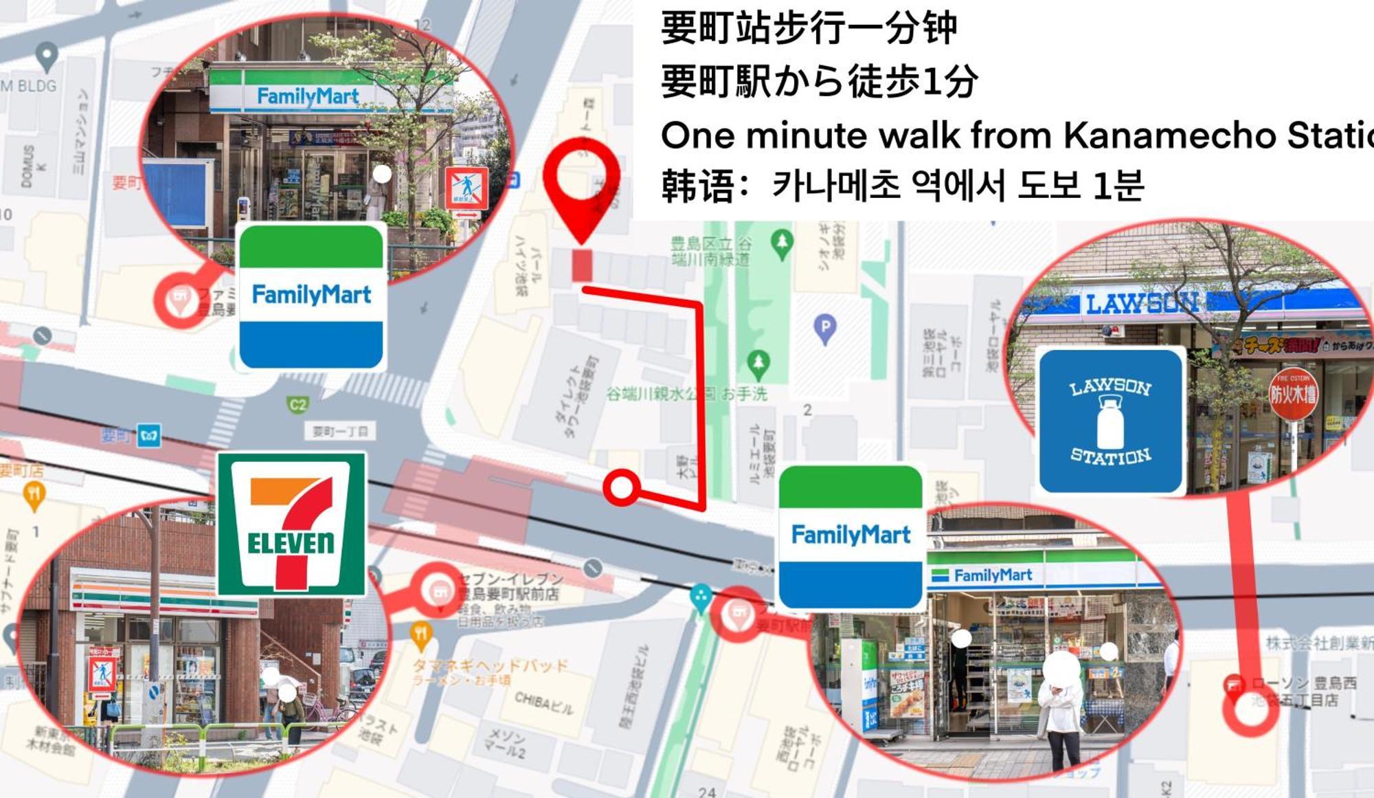 桜の川15 Detached House Ikebukuro 2 Mins Kanamecho Station 1 Min Eight People Tokio Buitenkant foto