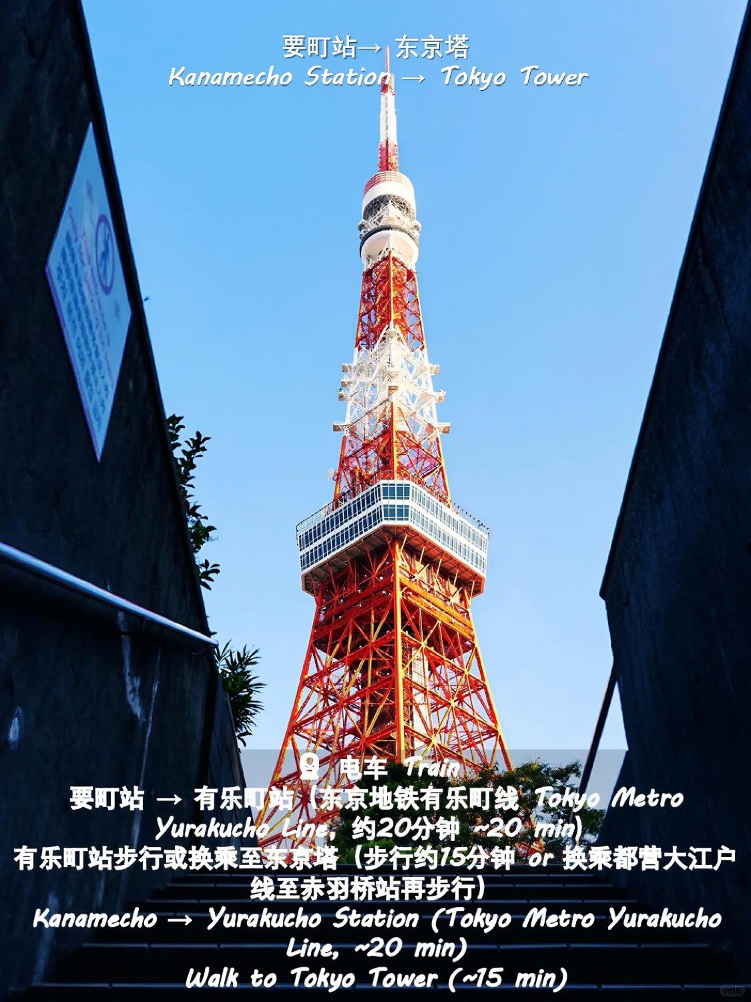 桜の川15 Detached House Ikebukuro 2 Mins Kanamecho Station 1 Min Eight People Tokio Buitenkant foto