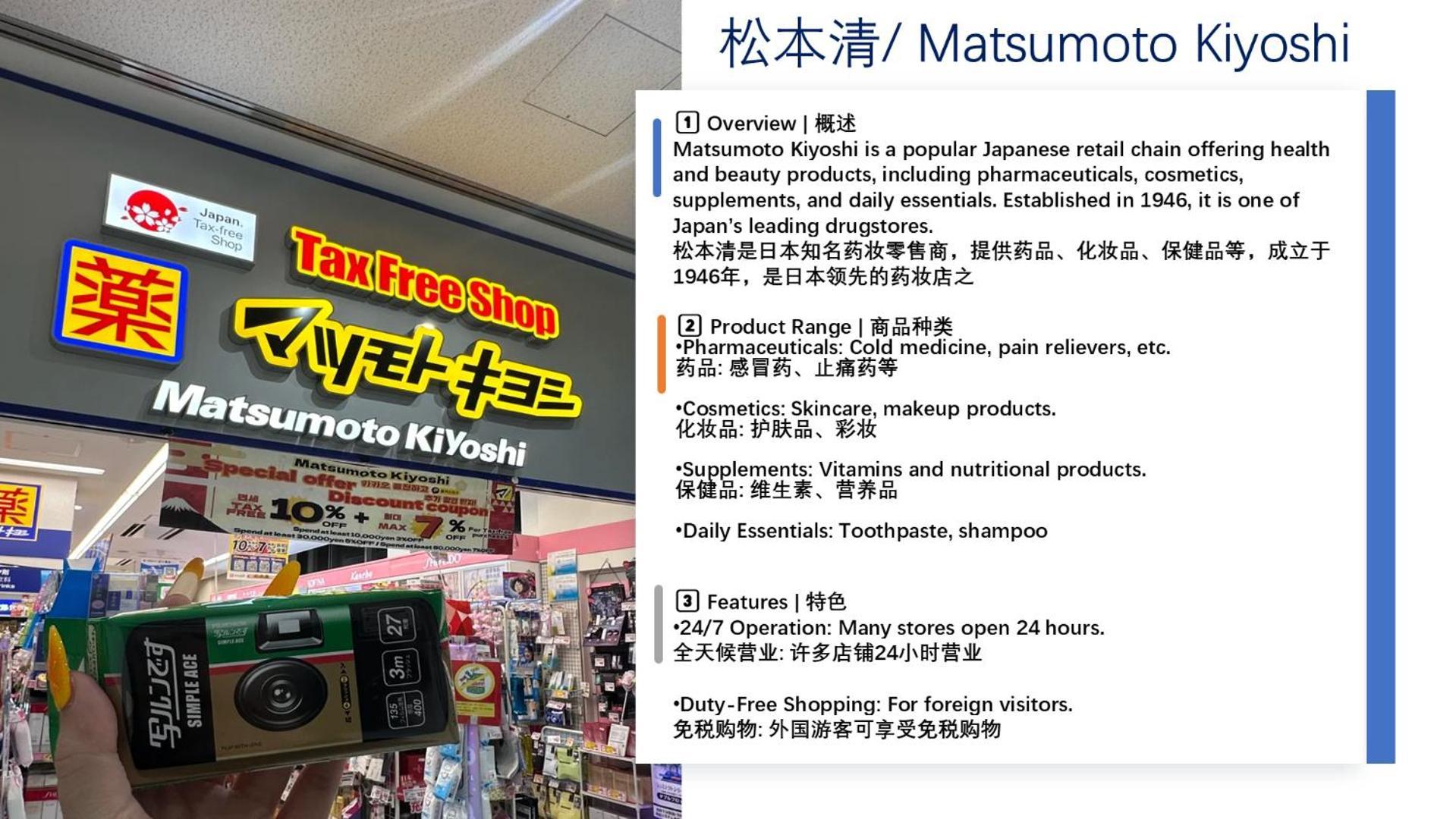 桜の川15 Detached House Ikebukuro 2 Mins Kanamecho Station 1 Min Eight People Tokio Buitenkant foto